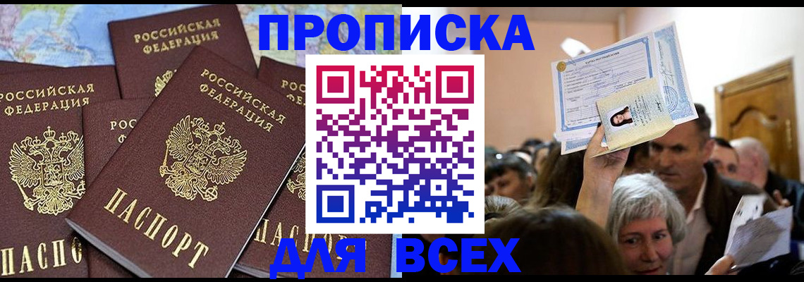 форма 3 в Аше
