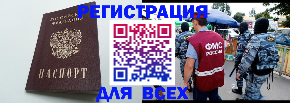 форма 3 в Аше
